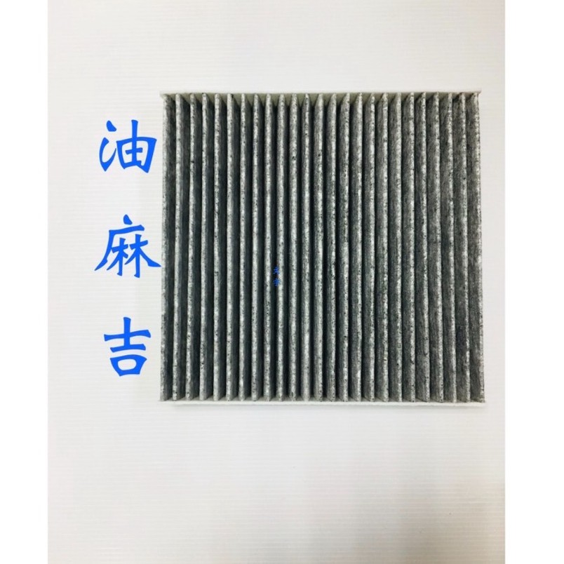油麻吉 附發票 suzuki solio 1.3 01-07 空氣濾網 冷氣濾網 空氣芯 冷氣心 空氣濾心 冷氣濾芯