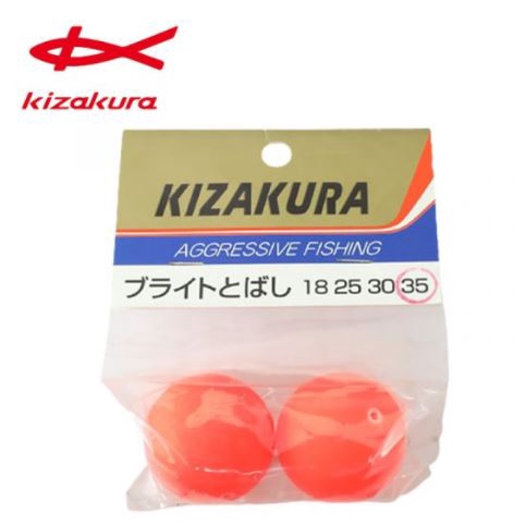 🌊沖繩釣具🌊 Kizakura ブライトとばし35浮標 #011597 全新品