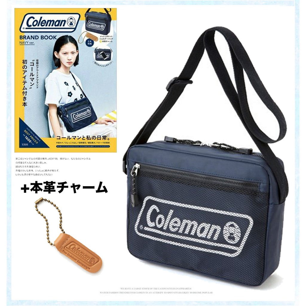最後現貨  日本限定 coleman科爾曼美國品牌 藍色休閒運動包收納包斜背包側背包單肩背包網狀手機包 雜誌附錄