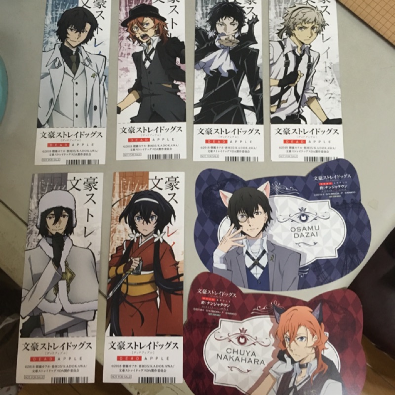 文豪野犬特典貼紙卡片太宰治中原中也中島敦芥川龍之介泉鏡花陀思南嘉堂貓耳劇場版 蝦皮購物