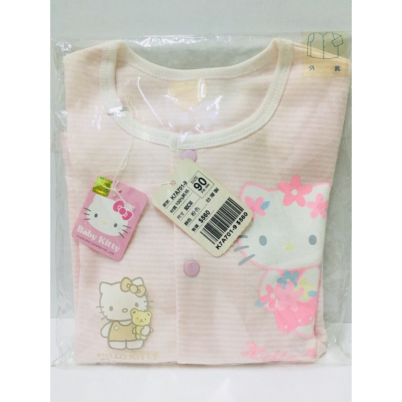 Hello Kitty 條紋小外套