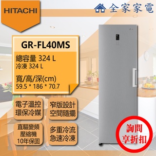 【全家家電】LG冰箱 GR-FL40MS【問享折扣】 另有 GW-BF389SA