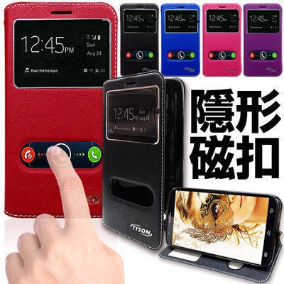 【瘋手機】 華碩 ASUS Zenfone 5Q (ZC600KL) 雙視窗隱形磁扣 手工 開窗皮套 保護套