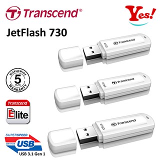 【Yes！公司貨】創見 Transcend JetFlash 730 32G 64G 128GB USB 3.1 隨身碟