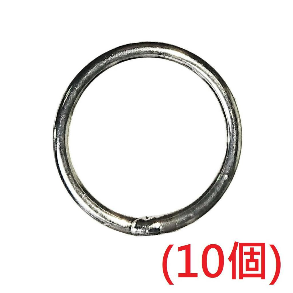 (10個) 白鐵圈 線徑：3 mm 【榮信昌】 白鐵 圈 鑰匙圈 丸圈 O型圈 O形圈 白鐵圓形環 白鐵環 白鐵圓