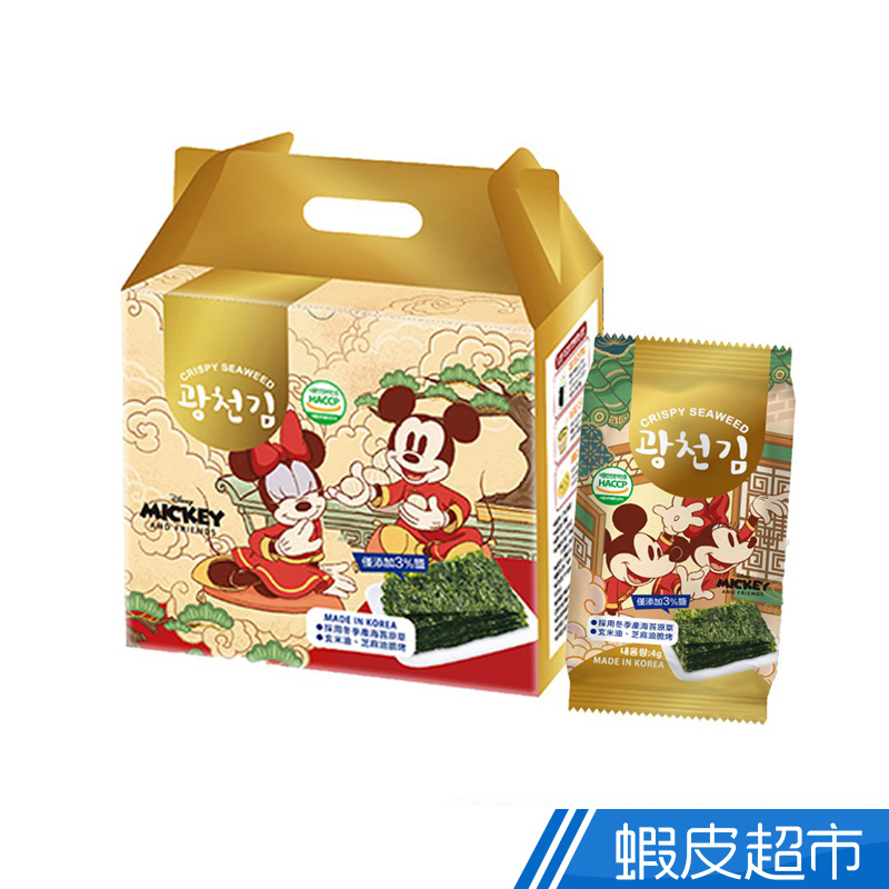 韓國 上友 SF 迪士尼聯名 玄米油海苔禮盒(60g) 2020鼠年限定版  現貨 蝦皮直送