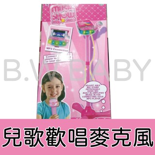兒童 單人卡拉OK伴唱機｜兒童麥克風玩具 歡唱兒歌
