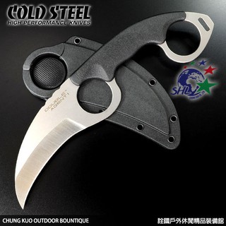 詮國 Cold Steel - Double Agent 雙指環頸刀(鷹爪型平刃) | 39FK