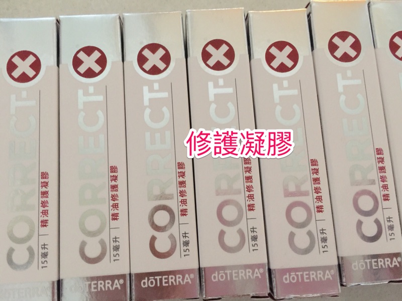 現貨精油多特瑞修護凝膠 15ml 公司貨