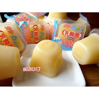 ｜3號味蕾｜晶晶 乳酸菌風味果凍1000克 分裝包 ｜5600克一箱 新增4種乳酸菌 養樂多口味