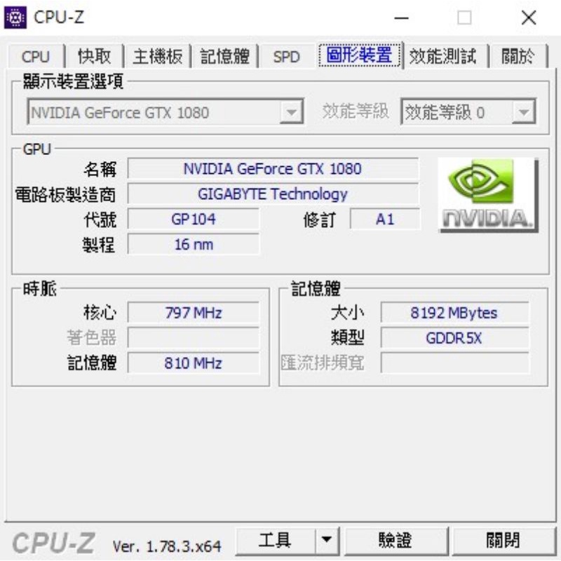 技嘉 顯示卡 GTX 1080 顯卡