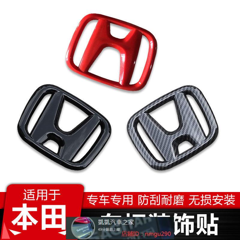 Honda 車標免拆的價格推薦 22年3月 比價比個夠biggo