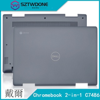 Dell/戴爾 Chromebook 2-in-1 C7486 A殼D殼 後蓋底殼 筆記型電腦外殼
