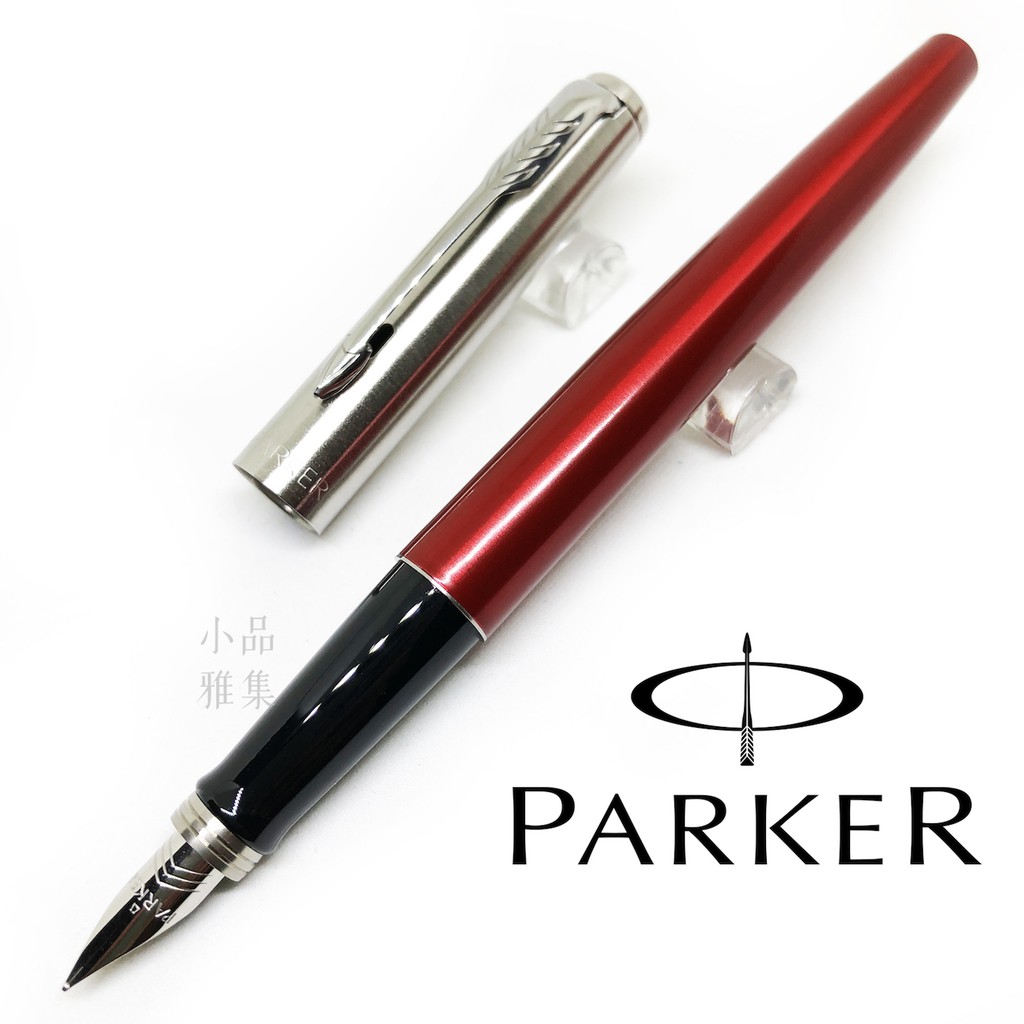 =小品雅集= 派克 Parker 記事系列 JOTTER 鋼筆（肯辛頓紅心）