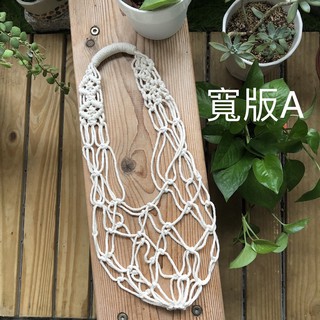 手作棉線編織飲料提網｜保溫杯提袋｜環保提袋