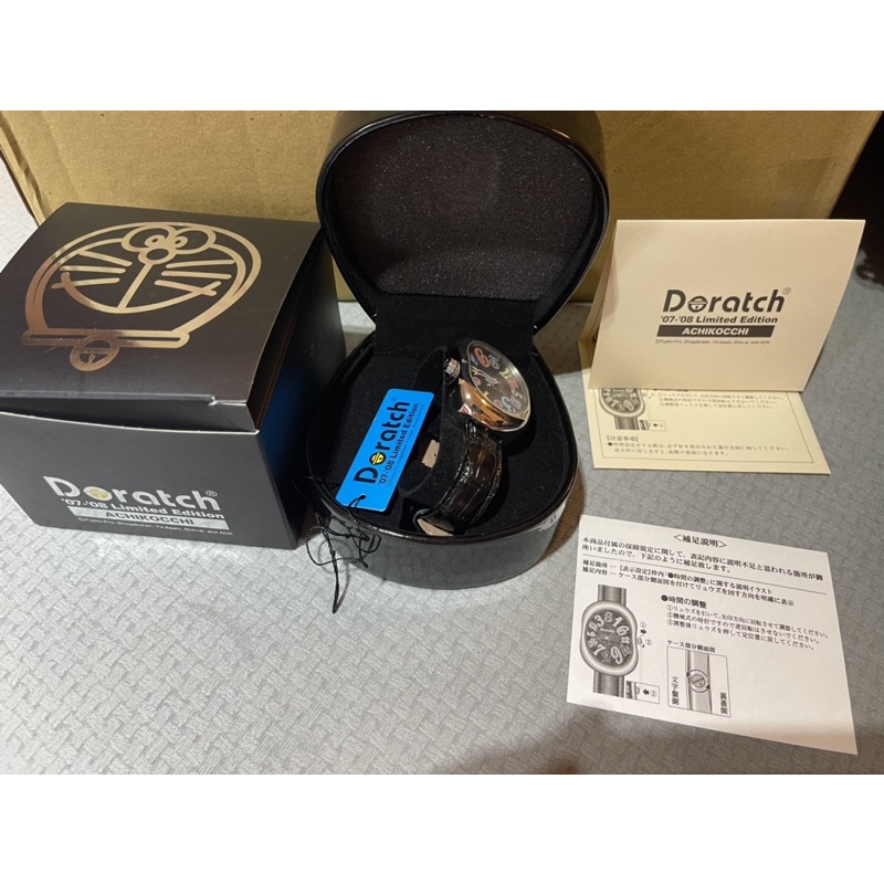 Doratch 優惠推薦 21年11月 蝦皮購物台灣