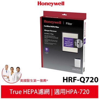 Honeywell True HEPA濾網(1入) HRF-Q720 適用HPA-720WTW HPA-720WTWV1