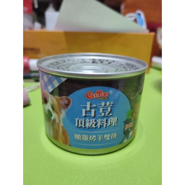 古荳頂級料理副食罐頭（170g）嫩雞烤羊雙拼