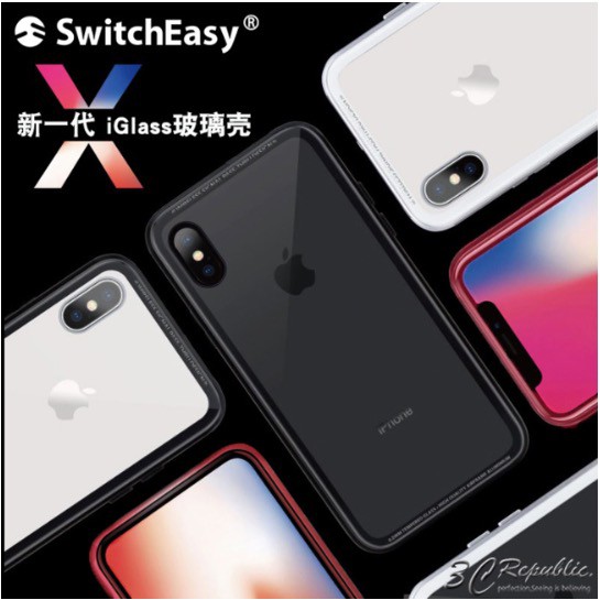 SwitchEasy iGlass iPhoneX 金屬 邊框 + 9H 鋼化 玻璃 背蓋 抗指紋 保護殼 手機殼
