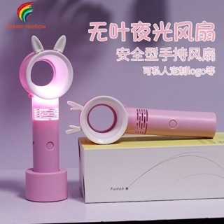 【現貨】usb迷你手持臺式無葉風扇 韓國zero9無葉迷你兒童新款手持風扇