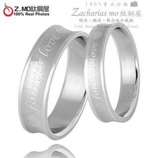 情侶對戒指 Z.MO鈦鋼屋 戒指 情侶戒指 白鋼對戒 可刻字 告白戒指 生日送禮 交換禮物 永遠愛你【BCY016】
