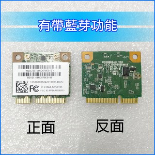 【大新北筆電】現貨近新Lenovo V370, V470, V480, V560, AR5B195 無線網卡帶藍芽