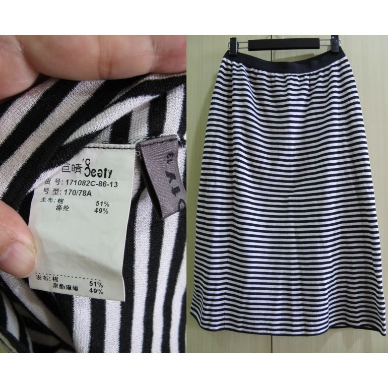 GEATY巨晴 設計師品牌服飾 全彈性條紋長裙 XL碼衣🌷 (PS2012200192)