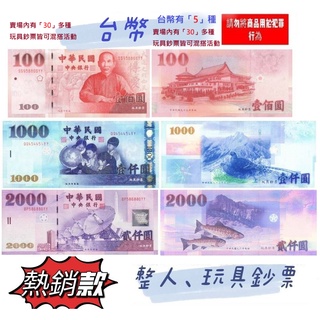 幣量滿滿 優惠推薦 22年6月 蝦皮購物台灣