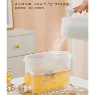 限時折扣 升級版 家用冰箱冷水壺3.9L 水龍頭式涼水桶 飲料水果茶壺 大容量 帶果渣過濾網