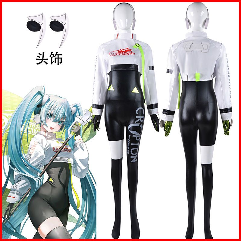 *BABY.初音未來cos服 賽車服2022機車miku緊身衣cosplay