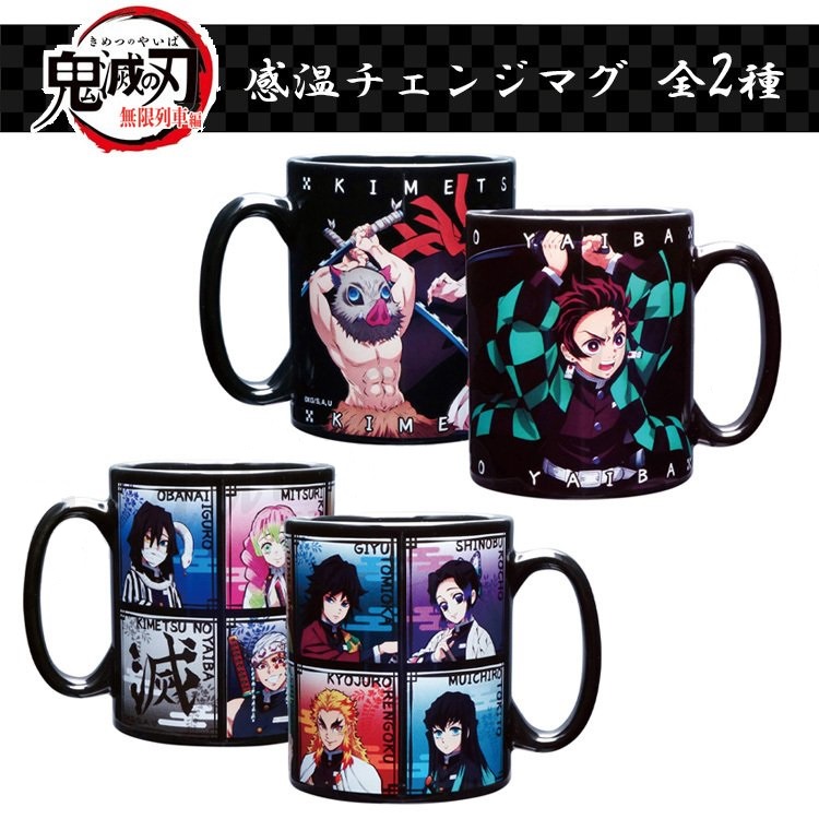 現貨❣日本製 日本限定 鬼滅之刃 變色馬克杯 水杯茶杯杯子 炭治郎禰豆子義勇胡蝶忍煉獄杏壽郎善逸伊之助不死川實彌宇髓天元