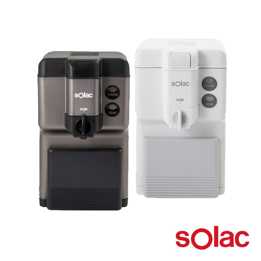 【西班牙SOLAC】單人自動研磨咖啡機 SCM-C58(鈦金灰/白)
