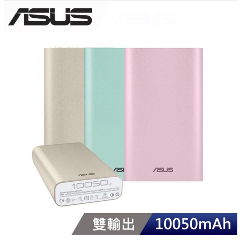 ASUS原廠ZenPower Duo行動電源10050mAh
