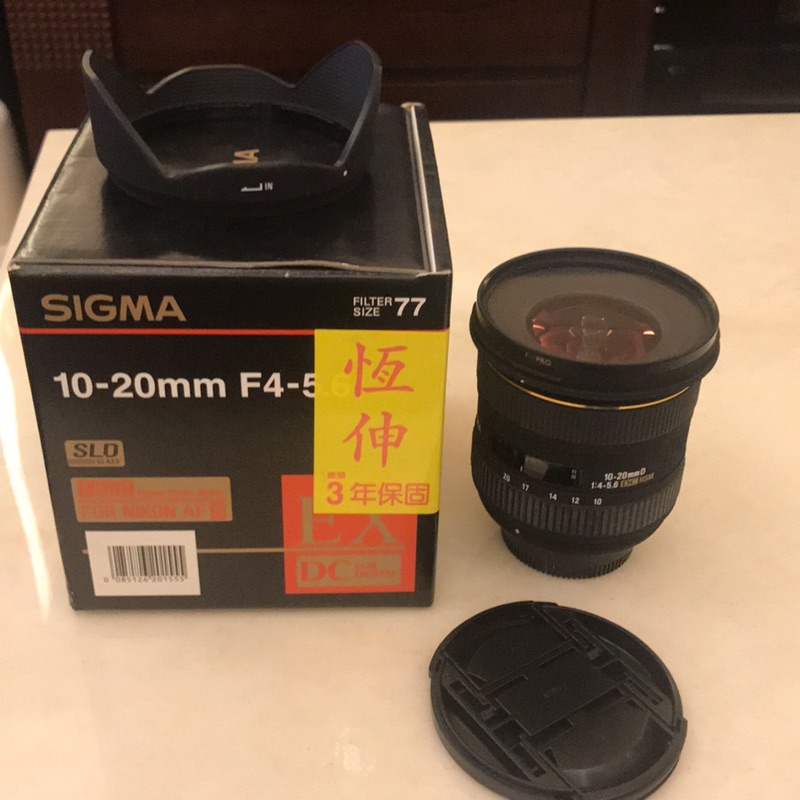 二手sigma 10-20mm含B+W f-pro保護鏡 for Nikon