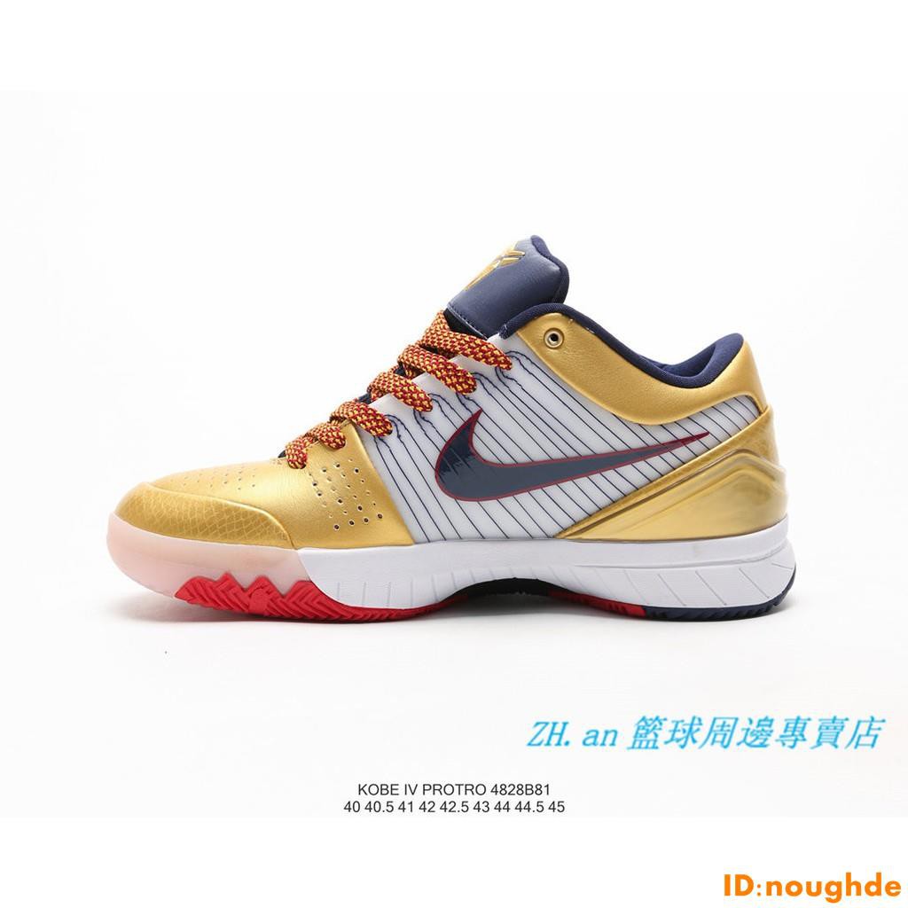 kobe 4 id