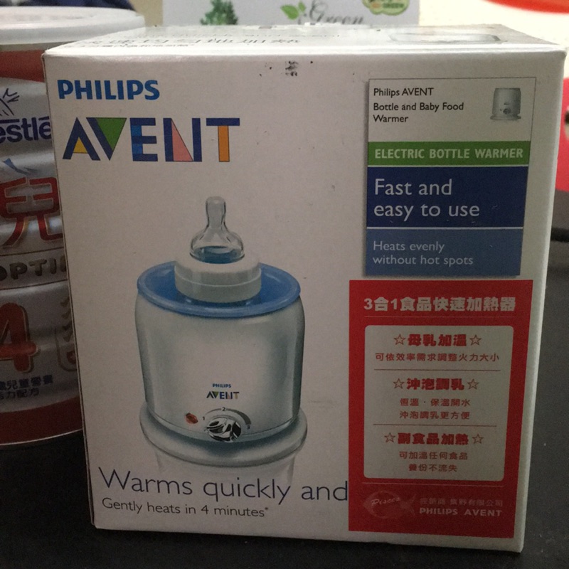 Philips Avent溫奶器