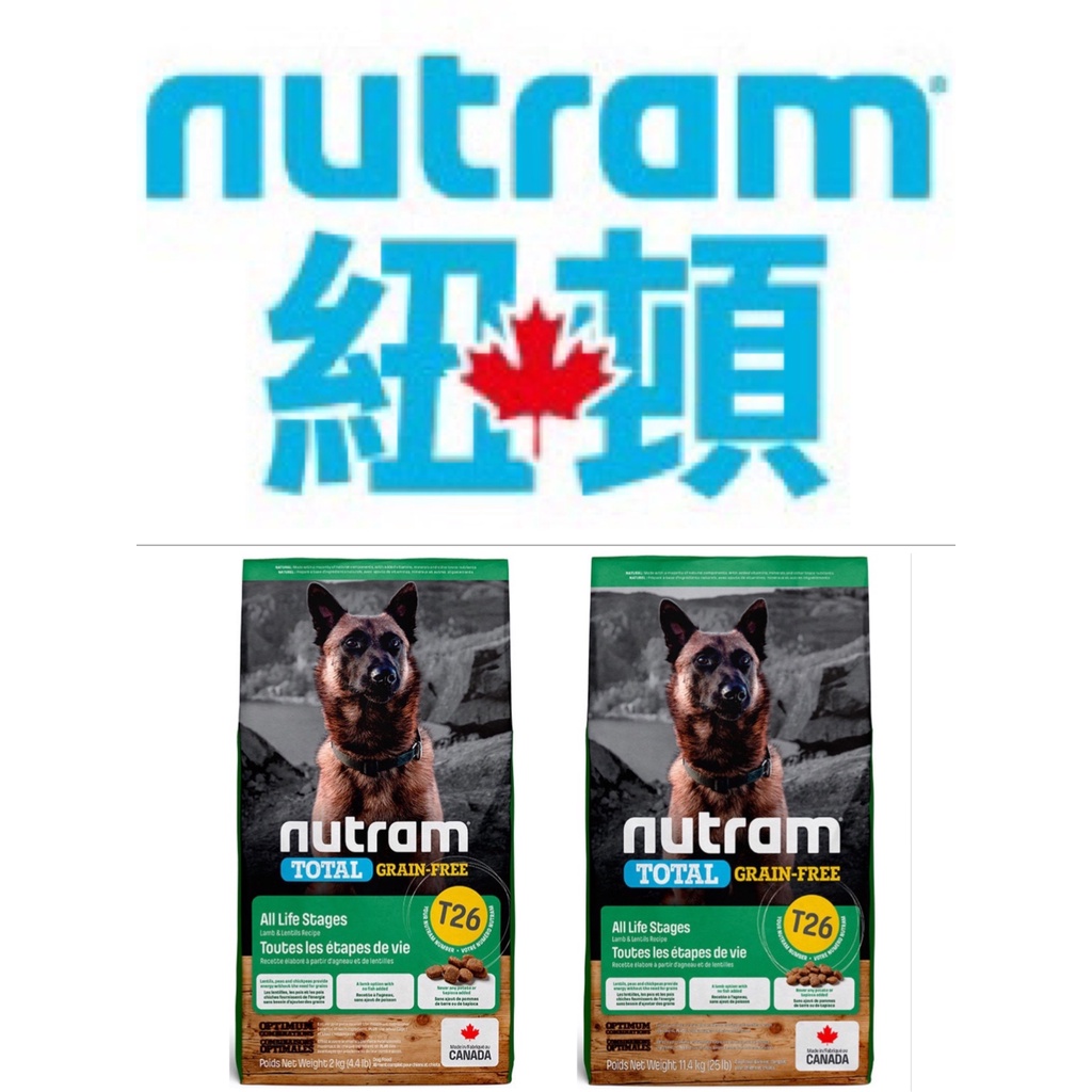 紐頓 Nutram 無穀全能系列 T26 低敏羊肉 全齡犬 無穀 狗飼料 狗糧 2kg / 11.4kg