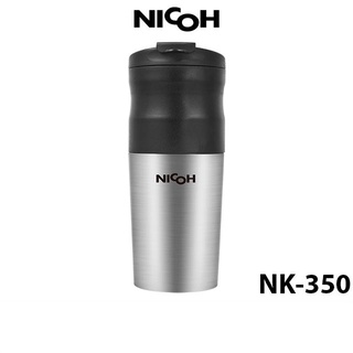 日本 NICOH USB電動研磨手沖行動咖啡機 NK-350【送實用清潔杯刷】蝦幣5%回饋