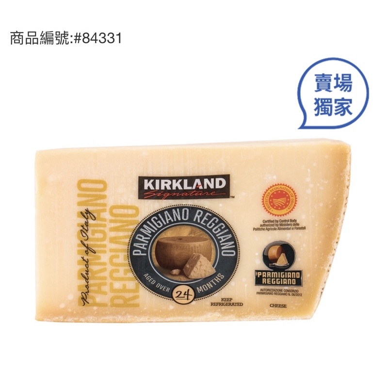 好市多賣場獨家商品KIRKLAND 24MONTHS AGED帕瑪森蘿吉諾乾酪秤重商品（低溫宅配）