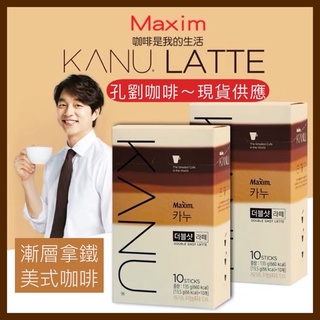 【尋找驚喜】韓國🇰🇷咖啡 孔劉咖啡 KANU 卡奴咖啡 韓國咖啡 Maxim 三合一咖啡 拿鐵咖啡 美式黑咖啡 無糖咖啡