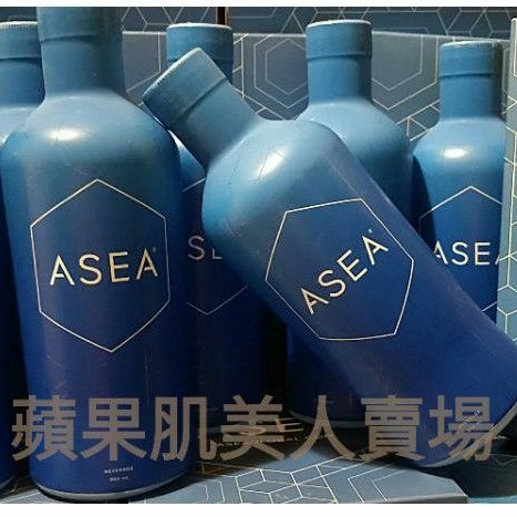 🎉現貨秒出🎊ASEA 安司雅信號分子水 Asea asea 2025/3月效期  960ml/瓶