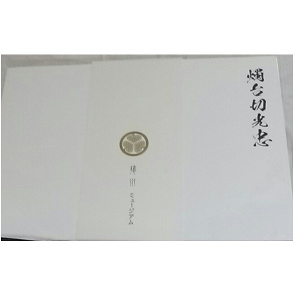 刀劍亂舞燭台切光忠的價格推薦 21年6月 比價比個夠biggo