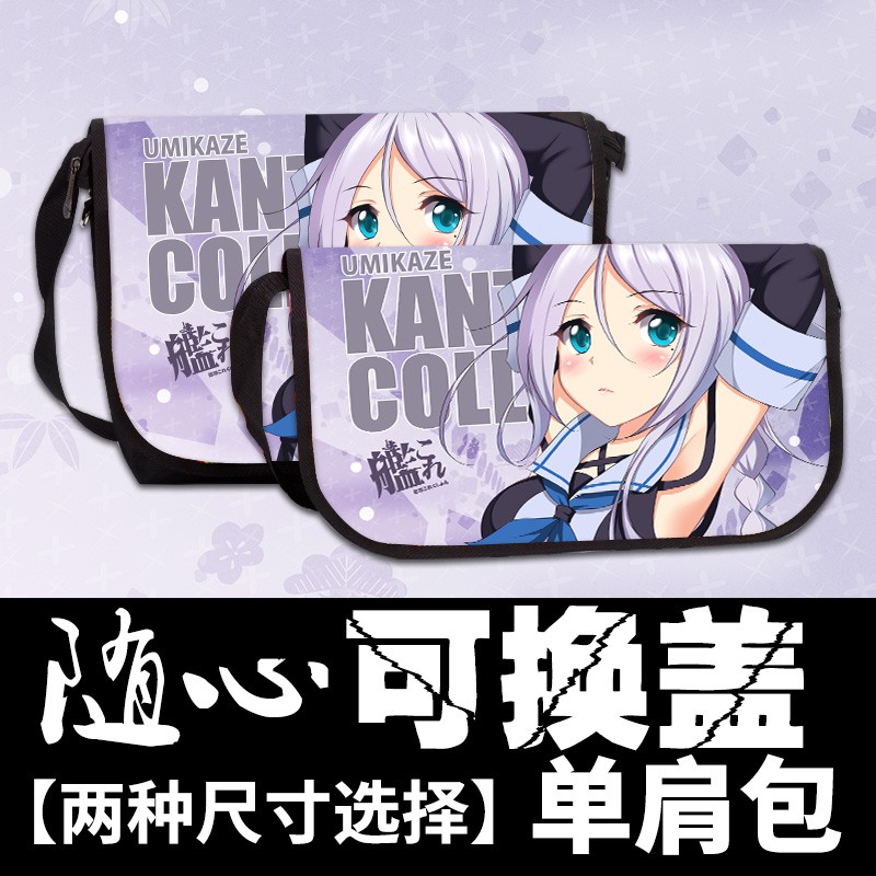 艦隊山風的價格推薦 21年9月 比價比個夠biggo