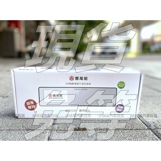 🏆【小噗噗】自行做功課 買便宜找我!! A3 PLUS 響尾蛇行車紀錄器 HD1080P 高畫質 /前後雙錄+倒車顯影