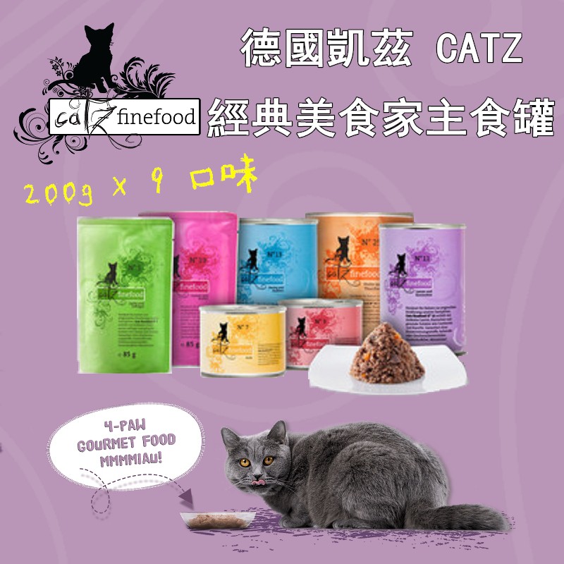 只有貓的東西 線上商店 蝦皮購物