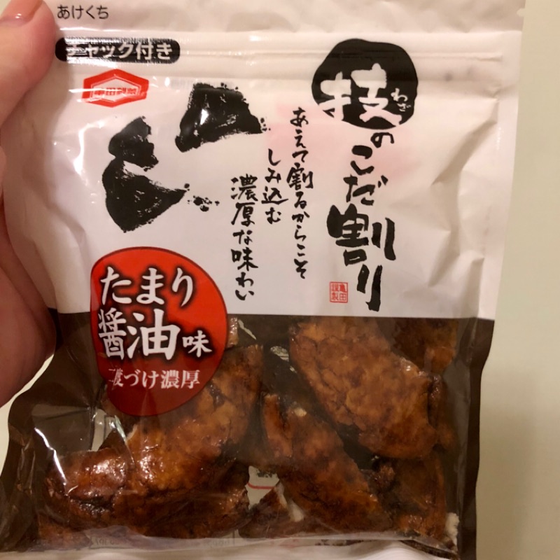 日本🇯🇵龜田製果 濃厚醬油口味仙貝