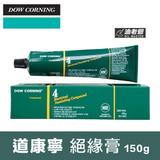 DUPONT MOLYKOTE (原道康寧) 絕緣膏 DC4 耐水耐熱 插頭接頭火星塞 電子線路系統 潤滑密封膠 油老爺