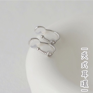 耳夾 ✦ 夾式耳環 現貨 ‹T1› 愛心耳圈 一體式耳夾 耳夾式耳環 軟墊耳夾 耳環 無需耳洞 耳扣