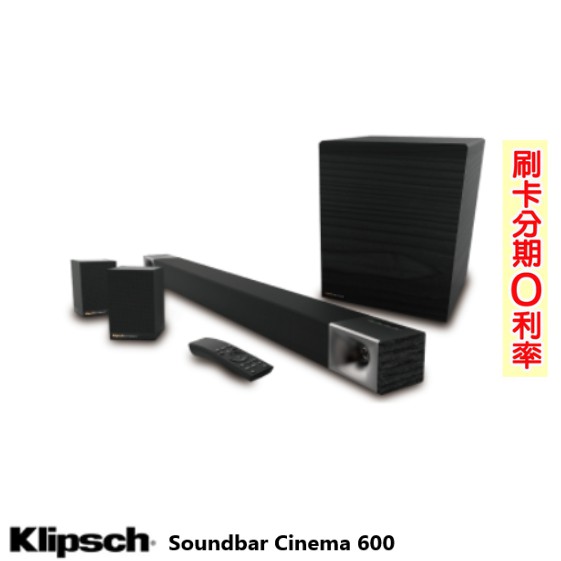 Klipsch Cinema 600的價格推薦 21年9月 比價比個夠biggo