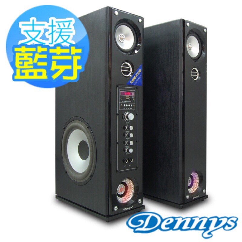 賣家宅配免運【Dennys】(CS-699) USB/SD藍芽多媒體落地型喇叭可接電視/麥克風 重低音 迴音可調控
